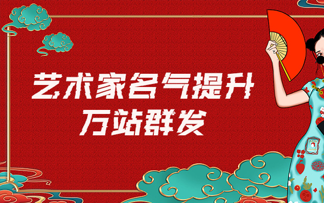 江汉-网络推广对书法家名气的重要性