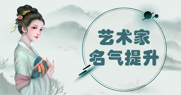 江汉-新手画师可以通过哪些方法来宣传自己?
